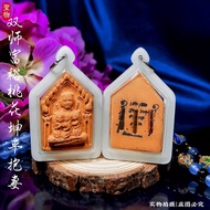 【泰国佛牌】Kruba Kampeng Ajarn Boy富裕桃花坤平抱妻（三支符管）