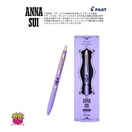 PILOT - Acro x ANNA SUI Gold-Line 0.5mm 油性原子筆 黑墨 紫色杆 BACEFASG24-VRB 限定版