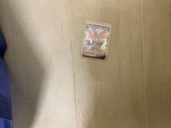 伽勒爾閃電鳥 V