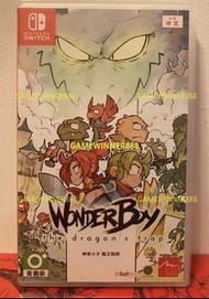 （中古二手）Switch NS遊戲 神奇小子  龍之陷阱 Wonder Boy The Dragon's Trap 港版中英文版