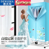 Clothes Dryer Foldable Dryer Clothes Small Household Large Capacity Warm Air Blower Warm Air Baking Speed Drying Cabinet