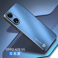 OPPO A78 5G Case For OPPO A78 5G【Brushed aluminum alloy+TPU+PC shockproof phone case cover】