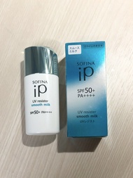 Sofina ip sunscreen 防曬