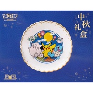 New Pokemon TCG China Exclusive Mid-Autumn Festival UPC Seal Box 151jing