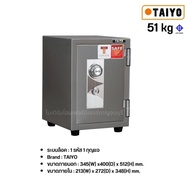 ตู้เซฟไทโย 51 กิโล #ตู้เซฟ