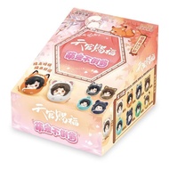 Heaven Official Blessing Tumbler Shaking Cute Grain Mystery Box Cute Anime Peripheral Heaven Officia