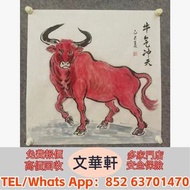 【文華軒】全港回收書法！王闊海、霍春陽、黃苗子、魏啟后、傅抱石、劉魯生、馮憑、陳壽榮、呂學勤、傅星伯、朱屺瞻、劉炳森、董壽平、豐子愷、高奇峰、高劍父、賀天鍵、于右任、郭沫若、趙樸初等等