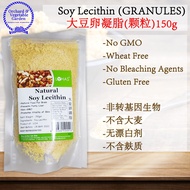 Soy Lecithin GRANULES 大豆卵磷脂 150g  LOHAS  大豆 大豆卵 凝脂 卵凝脂