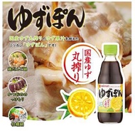 味滋康 - 日本 柚子調味汁 150ml [沙律汁 沙律醋 柚子汁]