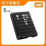 BLACK P10 Game Drive 5TB 游戏移動可攜式硬碟 黑色 (WDBA3A0050BBK-CESN)