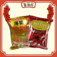 [2025年货] 美中美 薄脆 七彩鱼生 捞生 | MCM Yee Sang Bo Cui Cracker Lou Sang 45g