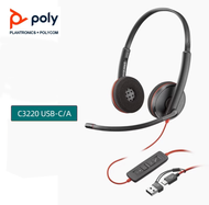 Plantronics Blackwire C3220 Blackwire C3210 business noise reduction headset USB connection noise re