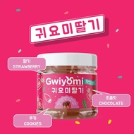 GWIYOMI READY STOCK☑️