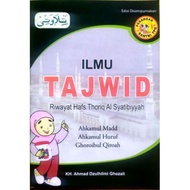 BUKU ILMU TAJWID TILAWATI  RIWAYAT HAFS THORIQ AL SYATIBIYYAH