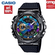 (รับประกัน 1 ปี) Casioนาฬิกาคาสิโอของแท้ G-SHOCK CMGประกันภัย 1 ปีรุ่นGM110นาฬิกาผู้ชาย