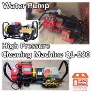 High Pressure Cleaning Machine QL-280 Water Pump 高压清洗机 高压洗车机 清洗设备 Mesin Cuci Tekanan Tinggi Cuci Ker