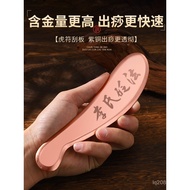 Back Political Lee's Massage Board Meridian Copper Ask Sha Cervical Spine Gua Sha Universal Tiger Ta