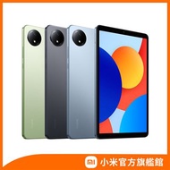 【小米】Redmi Pad SE 8.7 三色 (4GB RAM/64GB ROM)