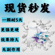 Dynamint Official Store  官方冷旗舰糖店 冷糖