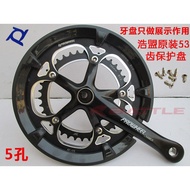 Haomeng Hollow Integrated Chainring Cover Chainring Cover Protective Disc Road Bike t-tooth 53 52t C