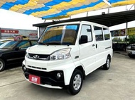 MITSUBISHI VERYCA A180廂車 ✅2019 中華菱利 A180 1.5✅自排✅廂車✅8人座✅定速✅防滑✅ABS✅鋁圈✅可全貸✅免頭款✅免保人✅免聯徵