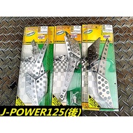 Sym Motors M0TORS-Product DDX-Sanyang J-POWER125 Use, Sanyang J-Power.aluminum Alloy Pedals (Rear Se