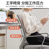 ST-🚢Office Chair Comfortable Long-Sitting Ergonomic Office Chair Armchair Comfortable Arch Chair Staff Meeting Chair
