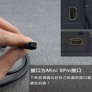 - Ready Straw Mini 8-Pin USB Cable Mini Small Port Data Cable/MP5 Camera MP4 Audio MP3 Cable