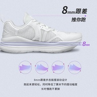 Bmai Expeditioner 3.0 Men Women Cushioning Jogging Shoes Ultra-Light Skipping Rope Shoes Sports Shoe