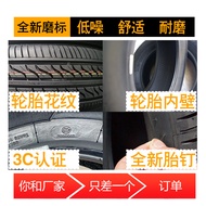 Tire 225/235/55R18 Car Tire/235/245/255/265/3540/45/50/55/60R18