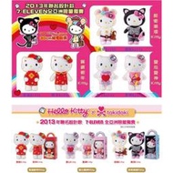 本島宅配免運】Hello Kitty X Tokidoki 2013 聯名設計款 獨賣限量絨毛玩偶 絕版收藏品 一組2入
