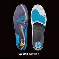 法國 SIDAS 3 FEET 運動型鞋墊-低足弓 SI3776576 穩定支撐 減緩疲累 輕薄透氣乾爽
