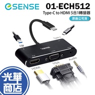 Esense Type-C TO HDMI 5 In 1 Adapter 01-ECH511BK 01-ECH512PA