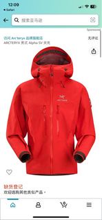 Arcteryx Alpha SV jacket (M size Made in Canada )