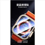 全城熱賣 - Apple Watch Ultra 49mm陶瓷玻璃貼（全透明）
