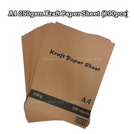 A4 250gsm Kraft Paper sheet (100pcs)