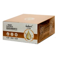 Box of 30 Kakaxi Skin Whitening Serum