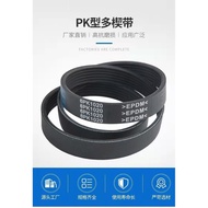 Suitable for Mitsubishi 4G13S 4G15 4G18S Engine Generator Air Conditioning Booster Pump Timing Belt 