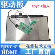 NE156QUM-N6C Screen Driver Board Screen Cable Backlight Button Dedicated 3840 x 2160 Resolution