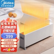 美的（Midea） 踢脚线取暖器电暖器电暖气家用暖风机石墨烯取暖器浴室热风机可折叠防水 【经典款】石墨烯速热HDW22MV 【下单赠365天以换代修】