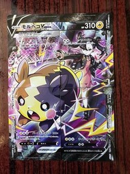 PTCG Pokémon 日版 2021 莫魯貝可V-UNION CSR