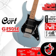 ส่งด่วนกทม.&ปริ, Cort G250SE สี Ocean Blue Grey กีต้าร์ไฟฟ้า Cort G-250SE Electric Guitar ,ฟรีของแถม