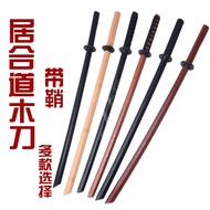 Gintama Bokuto - Sakata Gintoki's Toyako Wooden Sword for Iaido & Aikido Training, Unsharpened