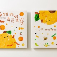 田野繪本-田野裡的黃豆寶寶