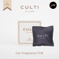 ⛈️ CULTI 🌙 Car Sachet ถุงหอมรถยนต์ Car Perfume น้ำหอมรถจากอิตาลี ถุงหอมผ้าไหมผสมลินินสุดหรูหรา 🌈 กลิ