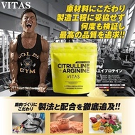 VITAS Arginine Powder Vitality Fitness Amino Acid 240g4.13