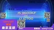 i3 9100F i5 8500 9400F 9600KF i5 10400F i7 10700F主板CPU套裝