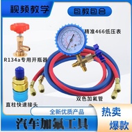 Car Air Conditioning Accessories R134a Refrigerant Car Air Conditioning Refrigerant Filling Tool Set