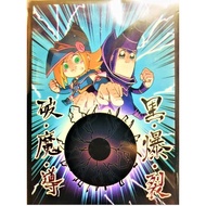 Japanese event only Pop Team Epic Yugioh Dark magician girl card sleeves