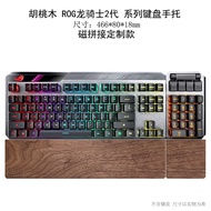 Hang Xi Huadiao ไม้ ROG Night Magic Hand Rest พร้อม Glowing Dragon Knight 2nd Gen คีย์บอร์ดข้อมือ Pa